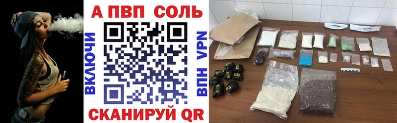 Наркошоп Монино Марихуана КОКАИН АМФ МЕФ A-PVP