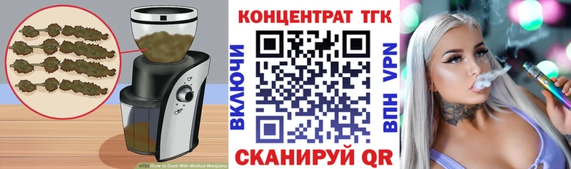МЕГА tor  где можно купить наркотик  Монино  Canna-Cookies конопля 