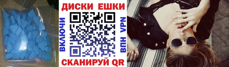 Экстази VHQ Монино
