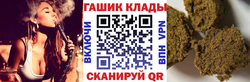купить закладку Монино Гашиш hashish