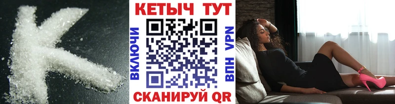 Кетамин VHQ  Монино 