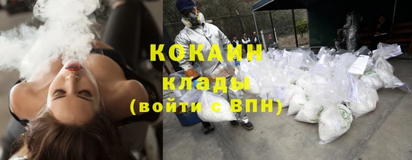 бутират Абинск