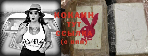 бутират Абинск