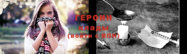 бутират Абинск