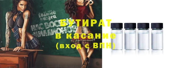 эйфоретик Абаза