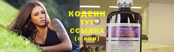 соль курить ск Абдулино