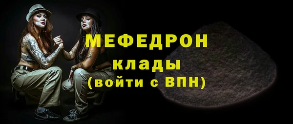 эйфоретик Абаза