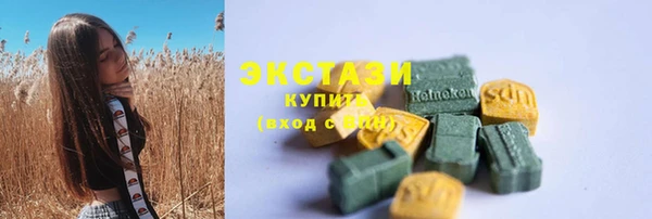 эйфоретик Медвежьегорск