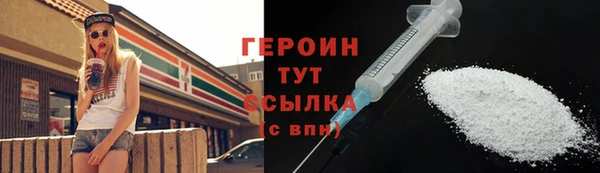эйфоретик Абаза
