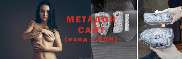 бутират Абинск