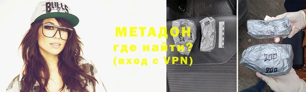 бутират Абинск