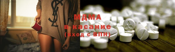эйфоретик Абаза