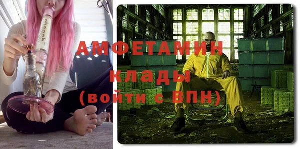 эйфоретик Абаза