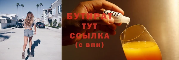 эйфоретик Медвежьегорск