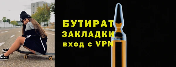 соль курить ск Абдулино