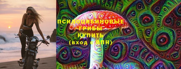 соль курить ск Абдулино