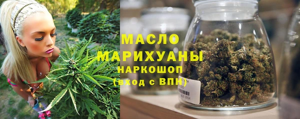 соль курить ск Абдулино