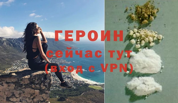 эйфоретик Абаза
