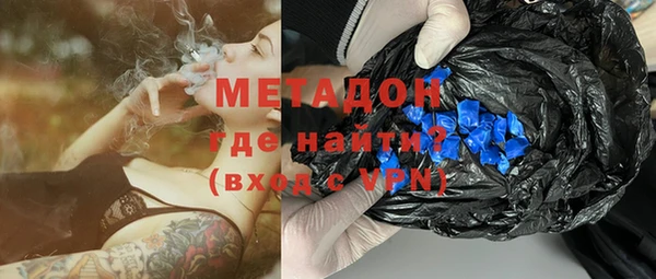 соль курить ск Абдулино