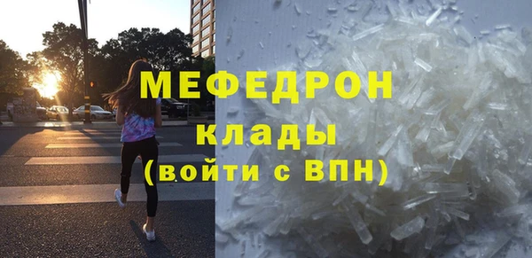 бутират Абинск