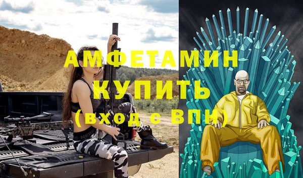 соль курить ск Абдулино