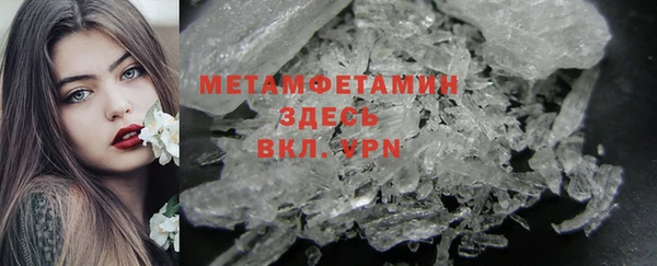 бутират Абинск