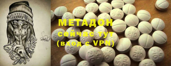 бутират Абинск