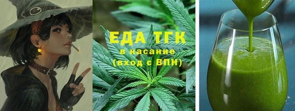 бутират Абинск