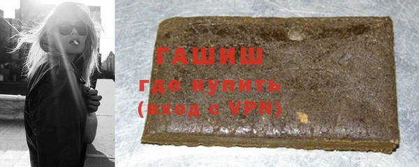 эйфоретик Абаза