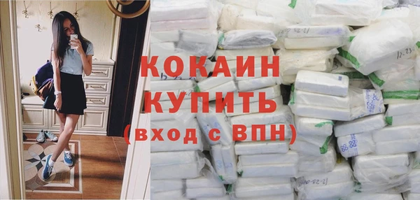 эйфоретик Абаза