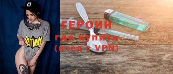 эйфоретик Абаза