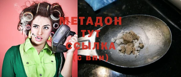 бутират Абинск