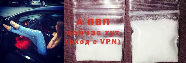 эйфоретик Абаза