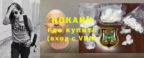 эйфоретик Абаза