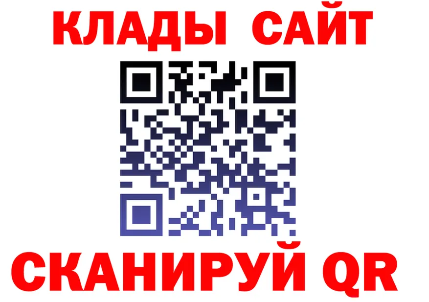 КЕТАМИН ketamine зеркало площадка мега Монино