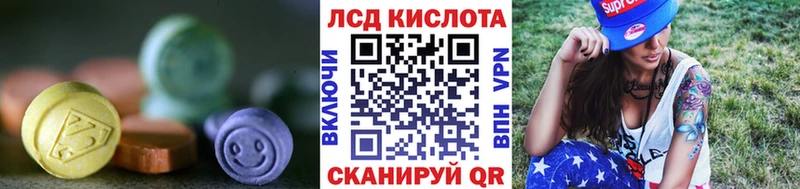 наркота  Монино  Лсд 25 экстази кислота 