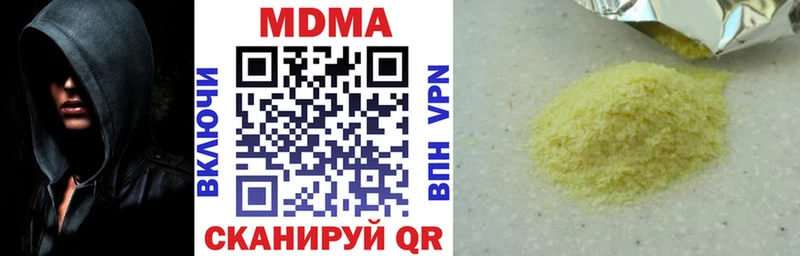 MDMA crystal даркнет сайт Монино