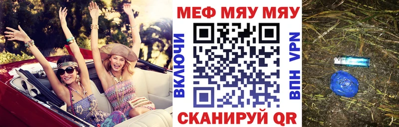 Мефедрон мука  Монино 