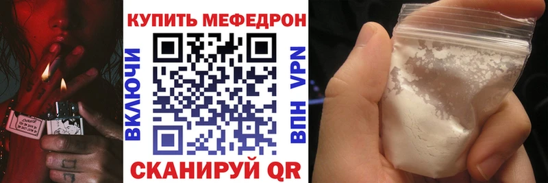 МЕФ  Монино