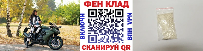 магазин    Монино  МЕТАМФЕТАМИН витя 