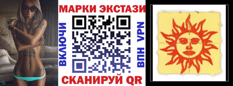Марки 25I-NBOMe 1500мкг  KRAKEN как зайти  Монино 